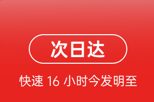 西宁曹家堡机场快运航空货运 航空货运